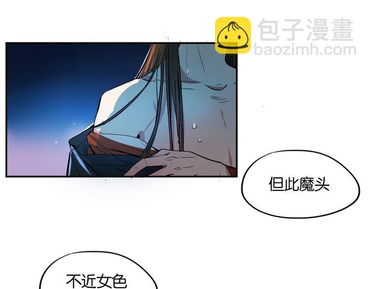 第1话 时空错乱