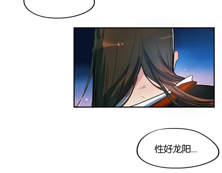 第1话 时空错乱