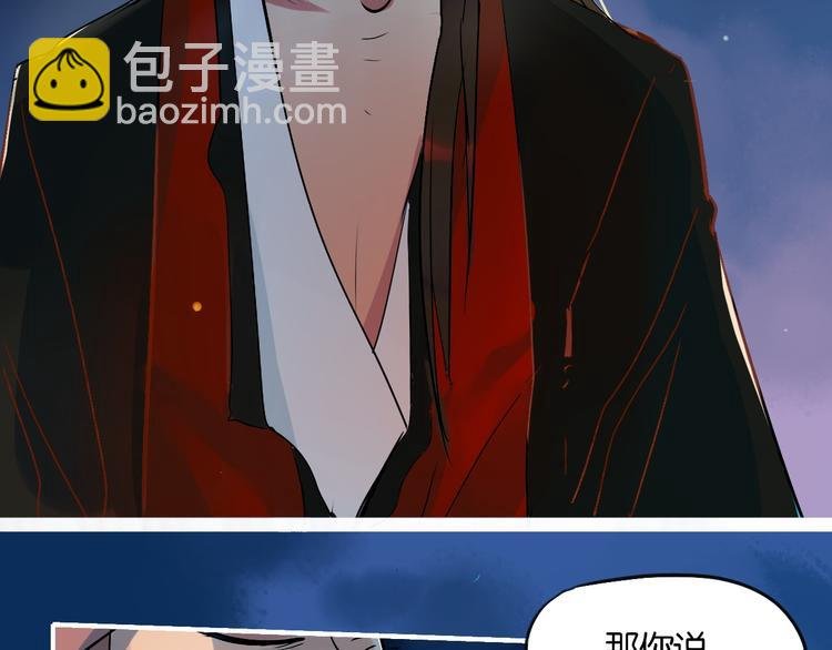 第1话 时空错乱