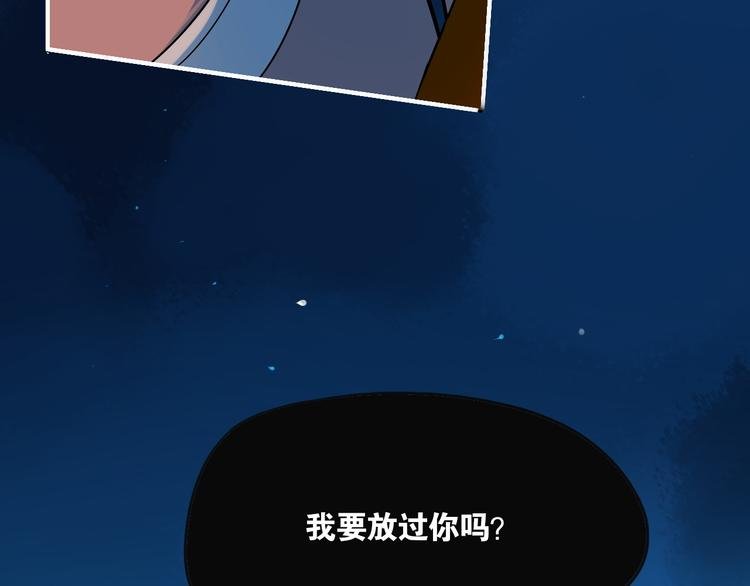 第1话 时空错乱