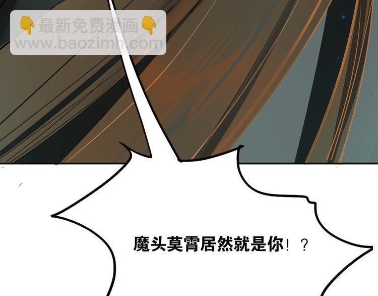 第1话 时空错乱