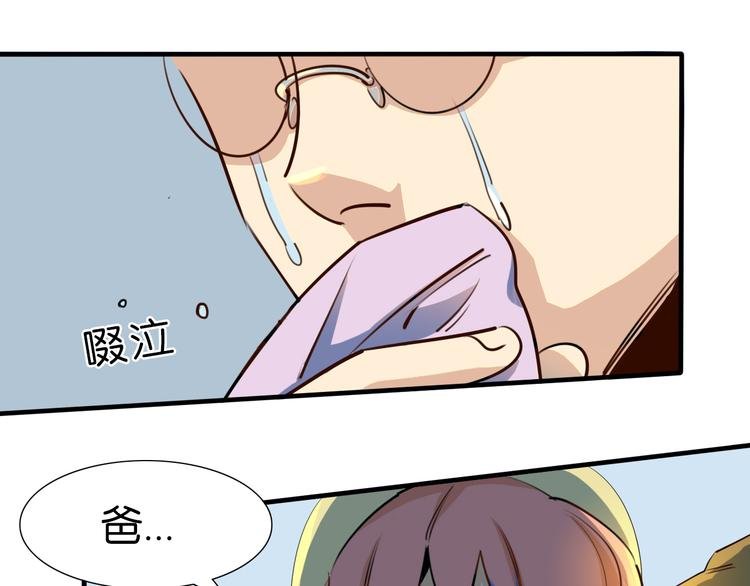 第21话你的价值就是保护我女儿