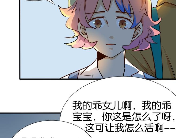 第21话你的价值就是保护我女儿