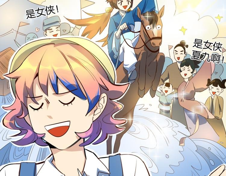 第21话你的价值就是保护我女儿