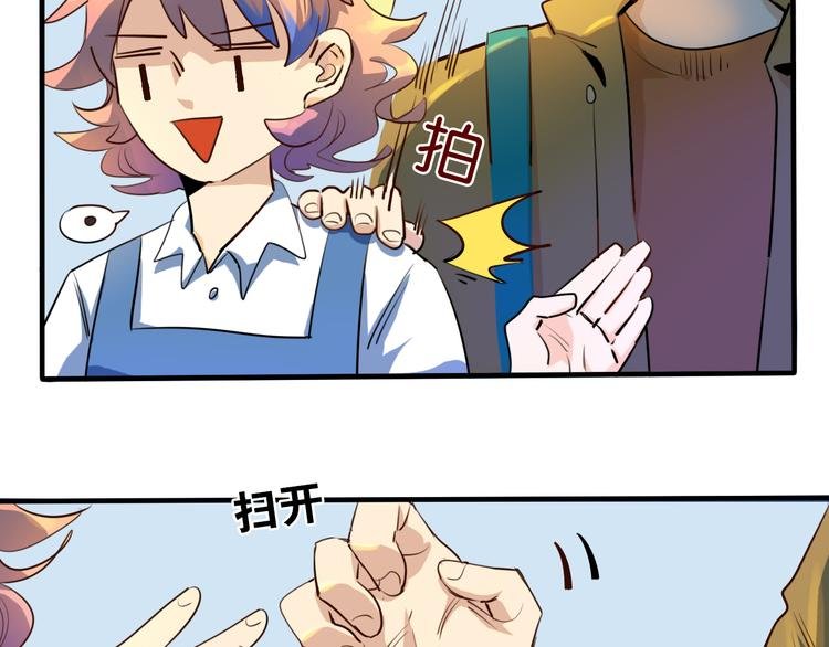 第21话你的价值就是保护我女儿