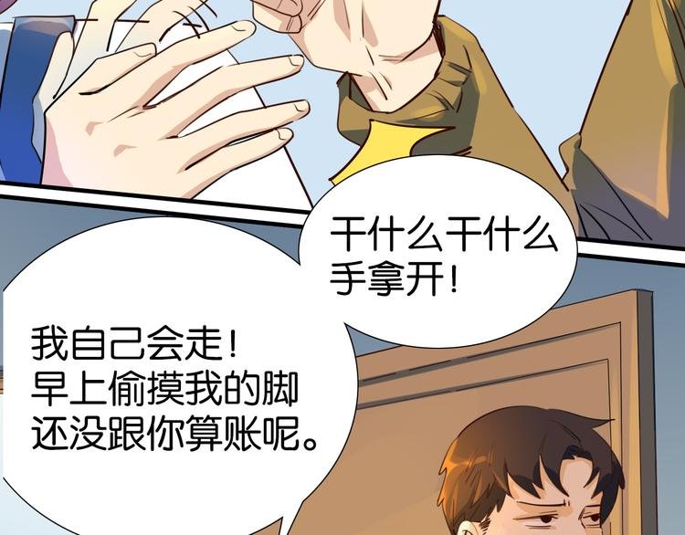 第21话你的价值就是保护我女儿