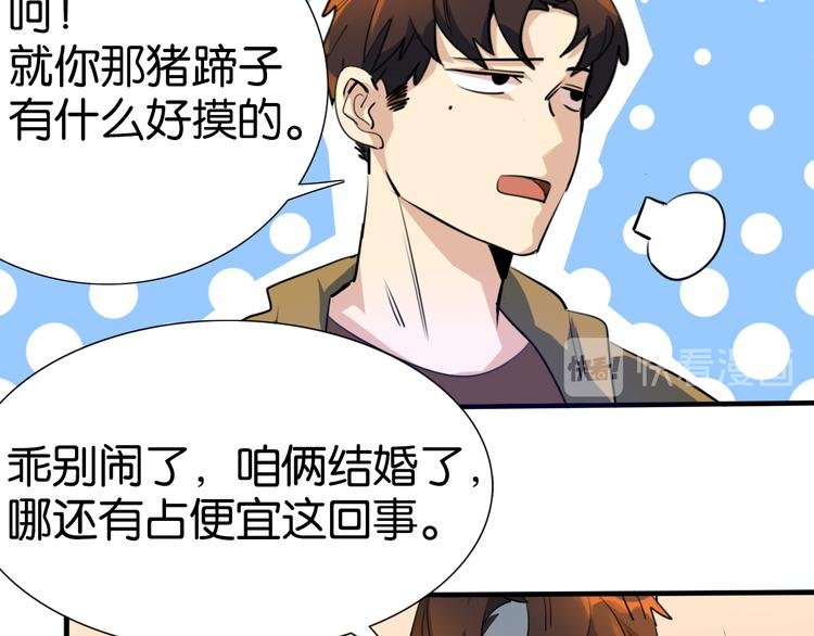 第21话你的价值就是保护我女儿