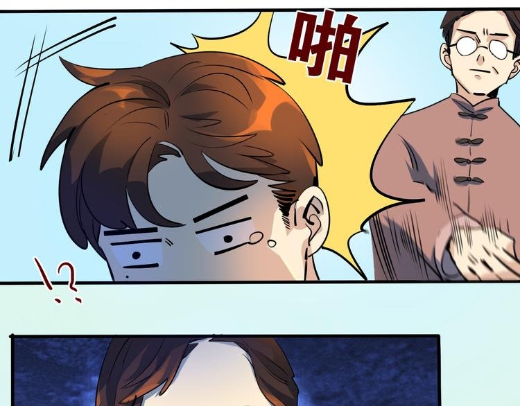 第21话你的价值就是保护我女儿
