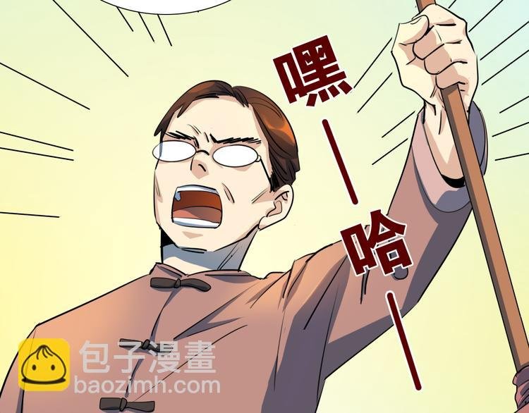 第21话你的价值就是保护我女儿