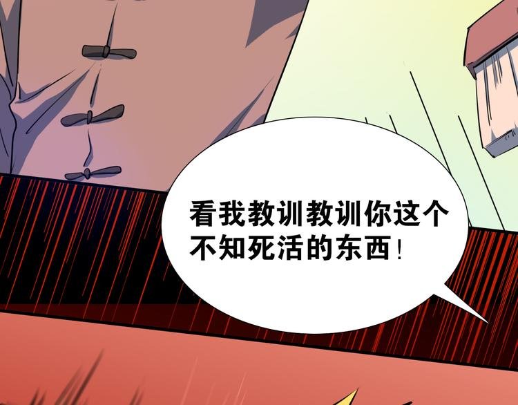 第21话你的价值就是保护我女儿