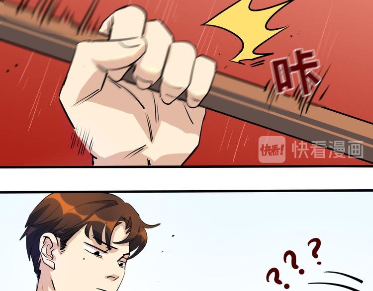 第21话你的价值就是保护我女儿