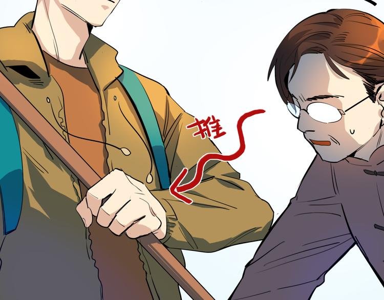 第21话你的价值就是保护我女儿