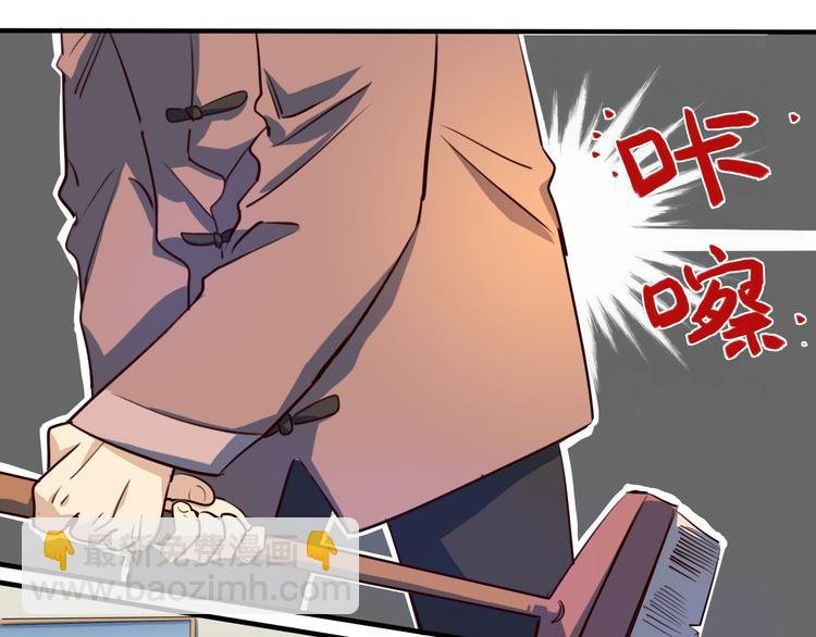 第21话你的价值就是保护我女儿