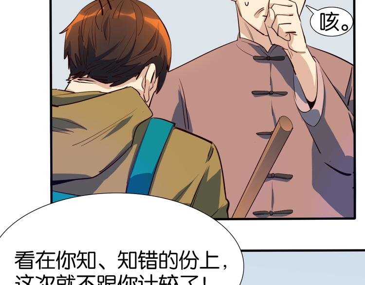 第21话你的价值就是保护我女儿