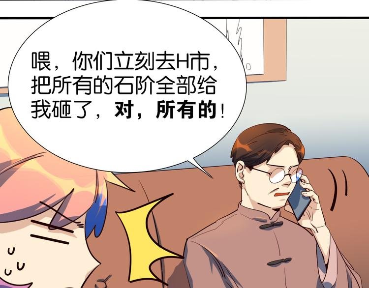 第21话你的价值就是保护我女儿