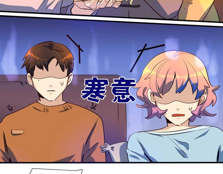 第21话你的价值就是保护我女儿