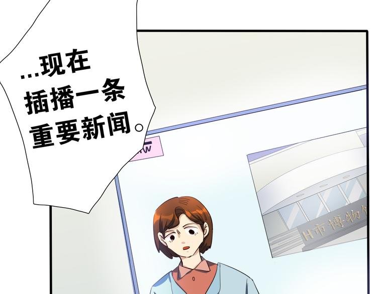 第21话你的价值就是保护我女儿