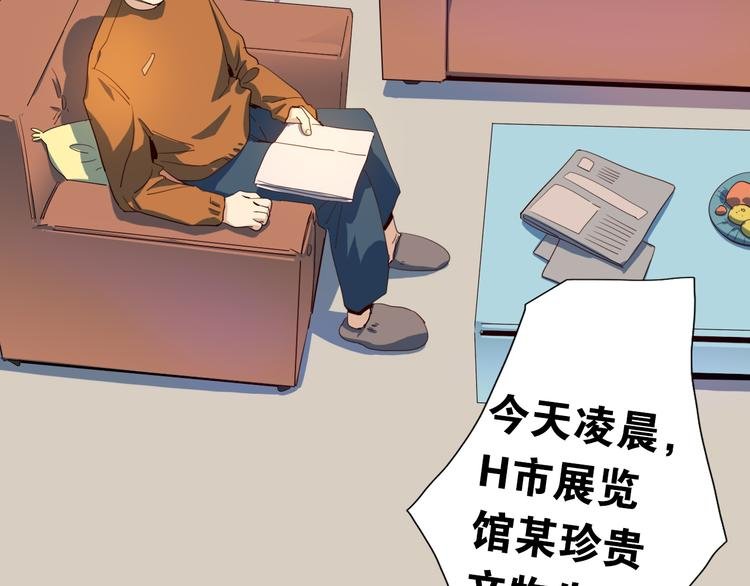 第21话你的价值就是保护我女儿