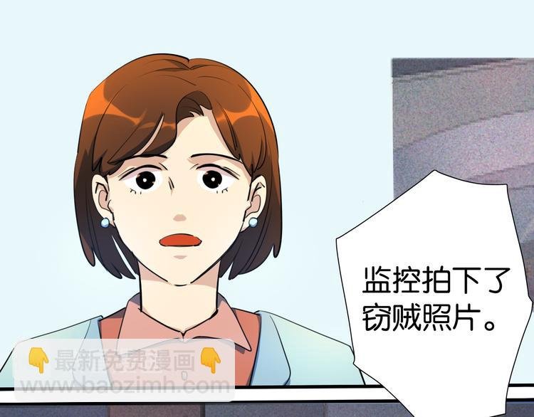 第21话你的价值就是保护我女儿
