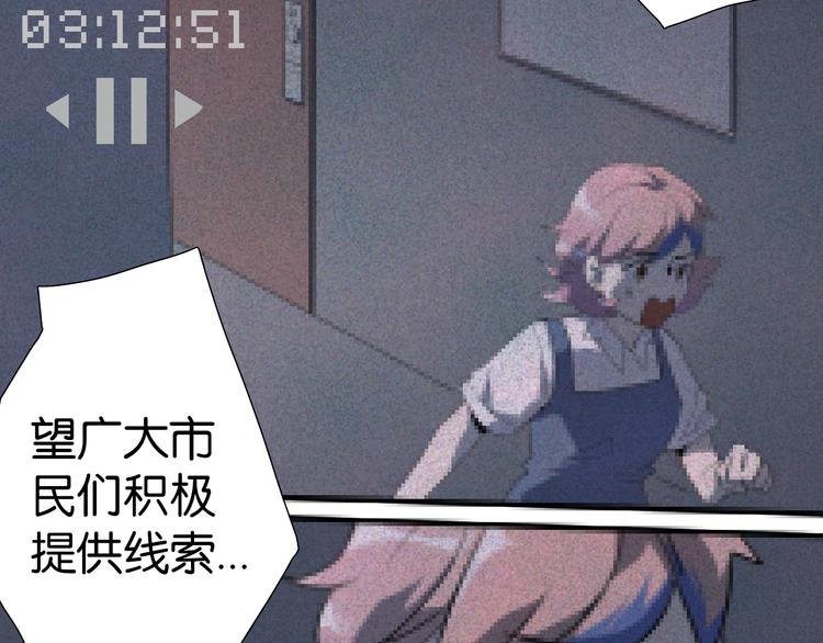 第21话你的价值就是保护我女儿