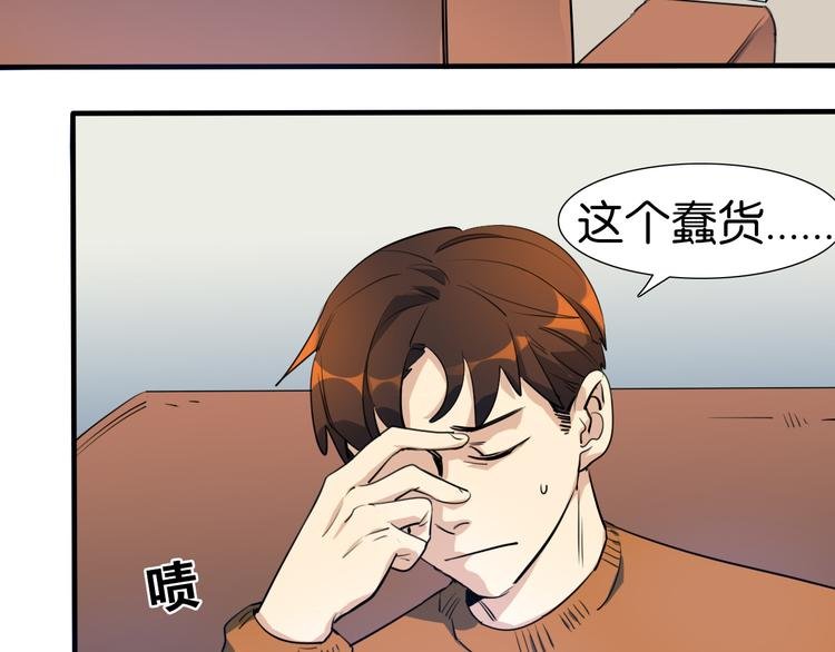 第21话你的价值就是保护我女儿