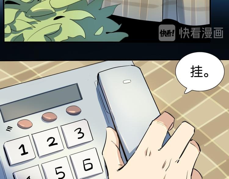 第21话你的价值就是保护我女儿