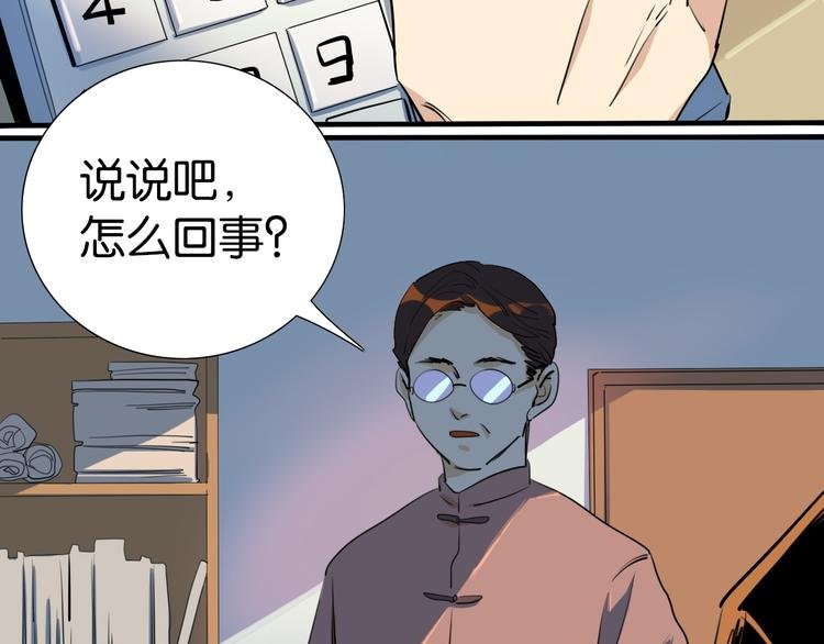 第21话你的价值就是保护我女儿