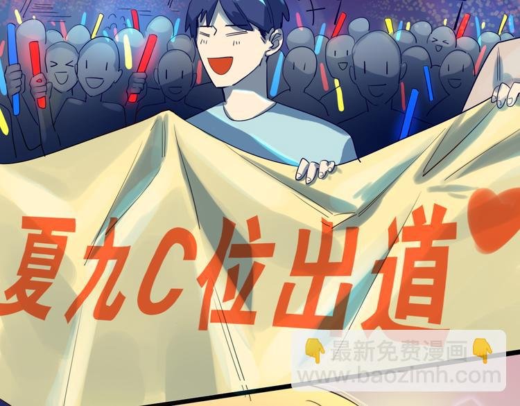 第22话 新春番外，新年快乐！