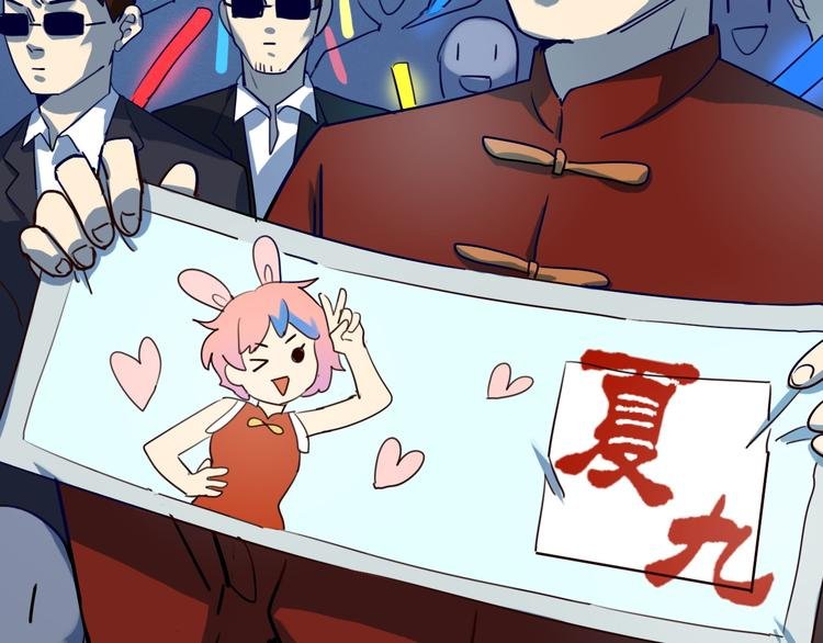 第22话 新春番外，新年快乐！