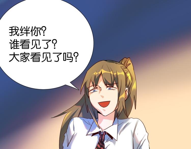 第24话 夏九校园冲突