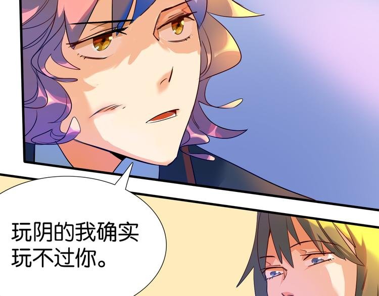 第24话 夏九校园冲突