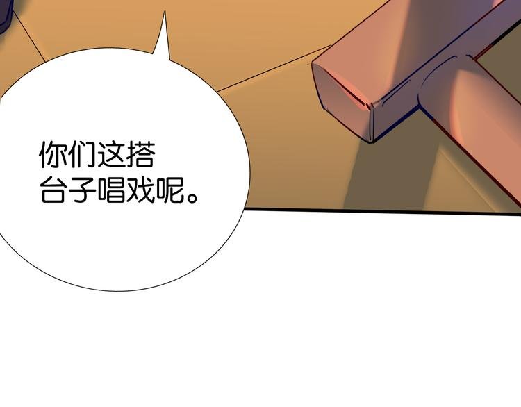 第24话 夏九校园冲突