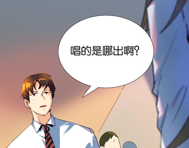 第24话 夏九校园冲突