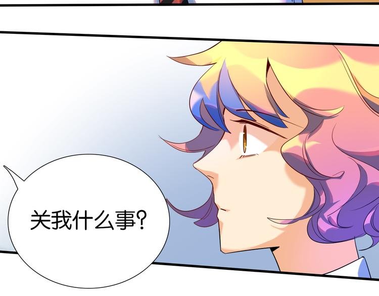第24话 夏九校园冲突