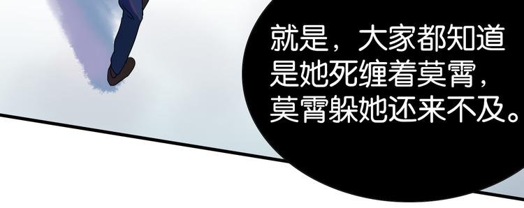 第24话 夏九校园冲突
