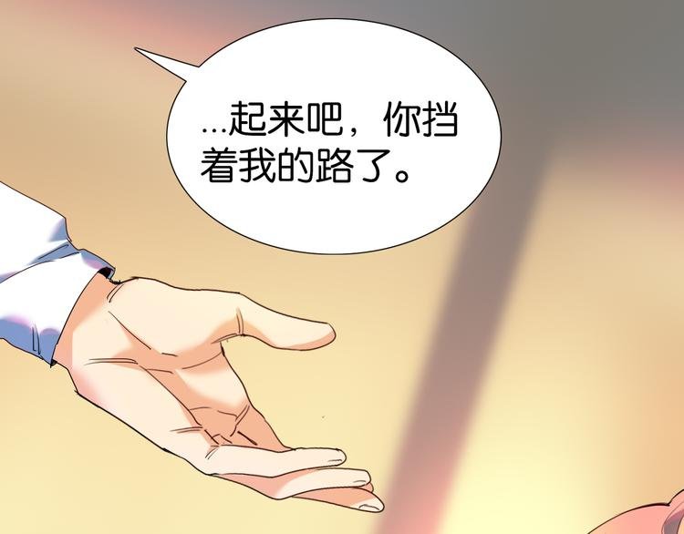 第24话 夏九校园冲突