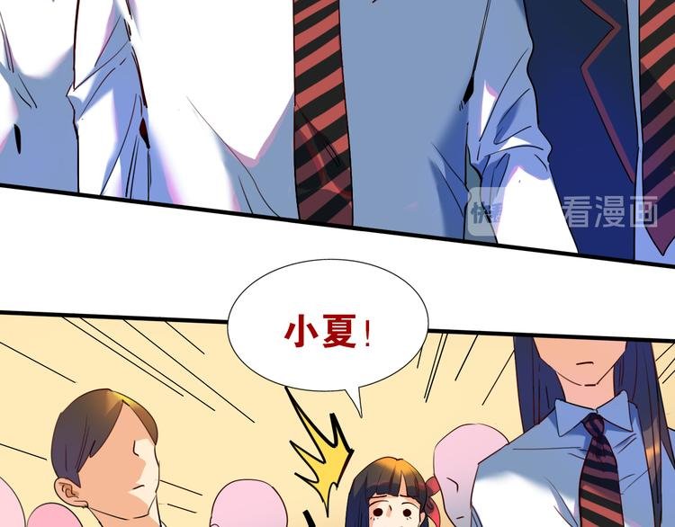 第24话 夏九校园冲突