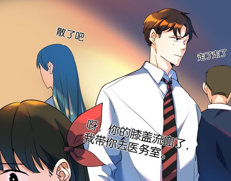 第24话 夏九校园冲突