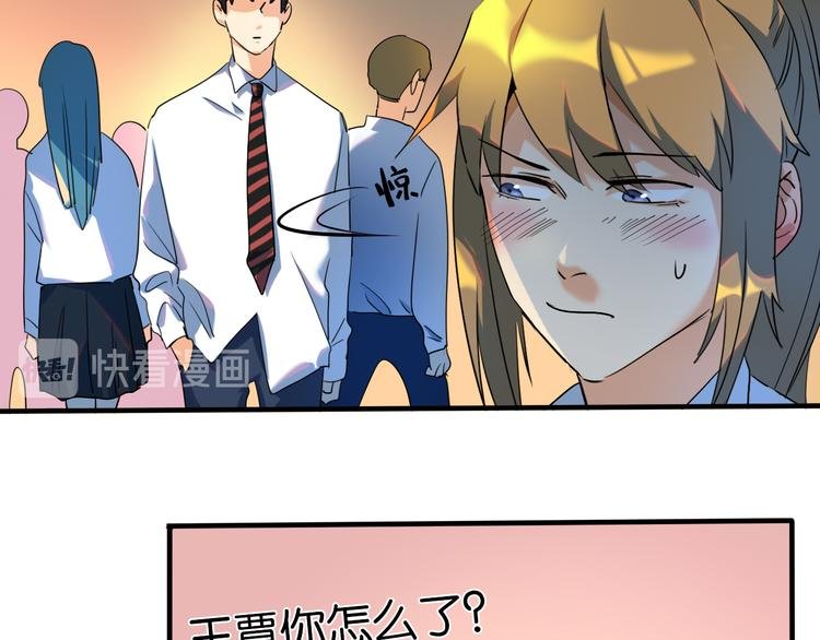 第24话 夏九校园冲突