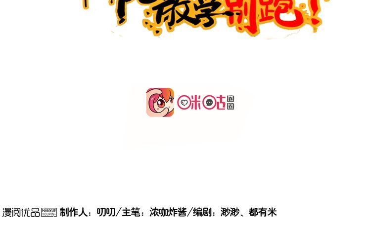 第26话 莫霄孤身前往解救夏九