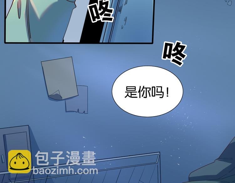 第26话 莫霄孤身前往解救夏九