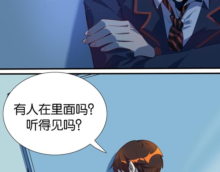 第26话 莫霄孤身前往解救夏九