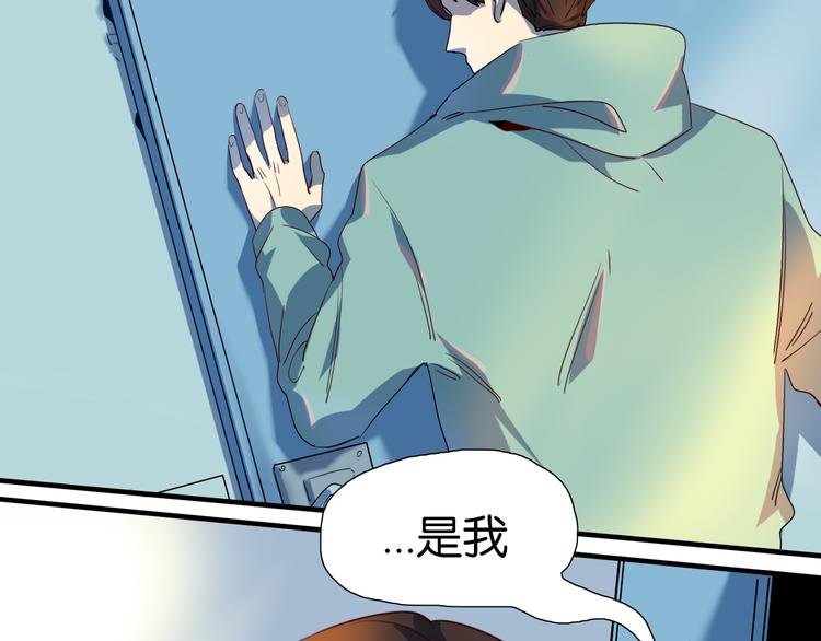 第26话 莫霄孤身前往解救夏九