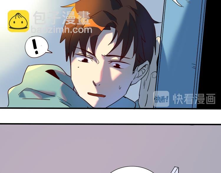 第26话 莫霄孤身前往解救夏九