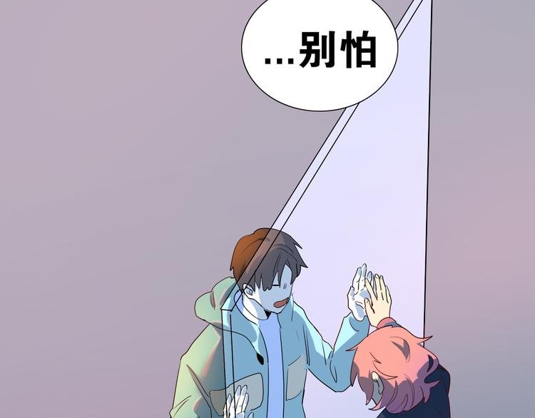 第26话 莫霄孤身前往解救夏九