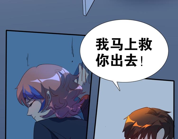 第26话 莫霄孤身前往解救夏九