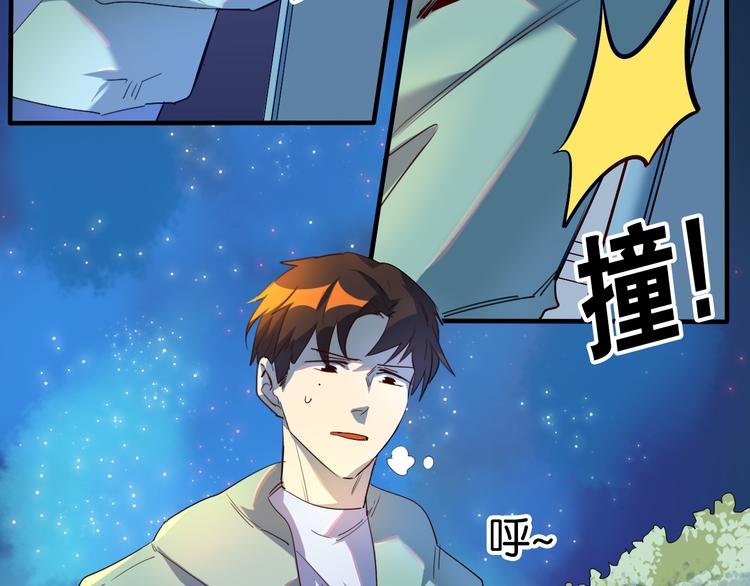 第26话 莫霄孤身前往解救夏九