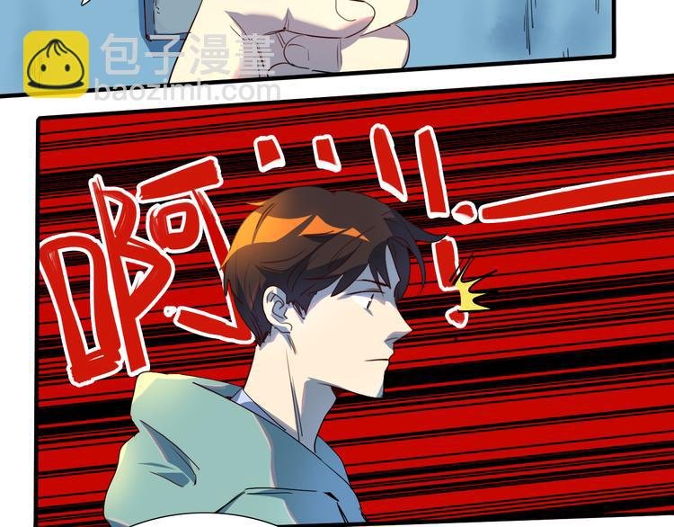 第26话 莫霄孤身前往解救夏九