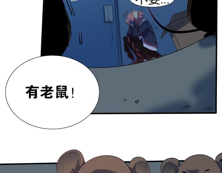 第26话 莫霄孤身前往解救夏九