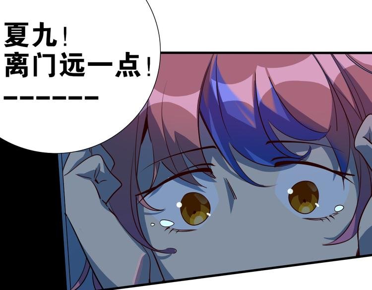 第26话 莫霄孤身前往解救夏九
